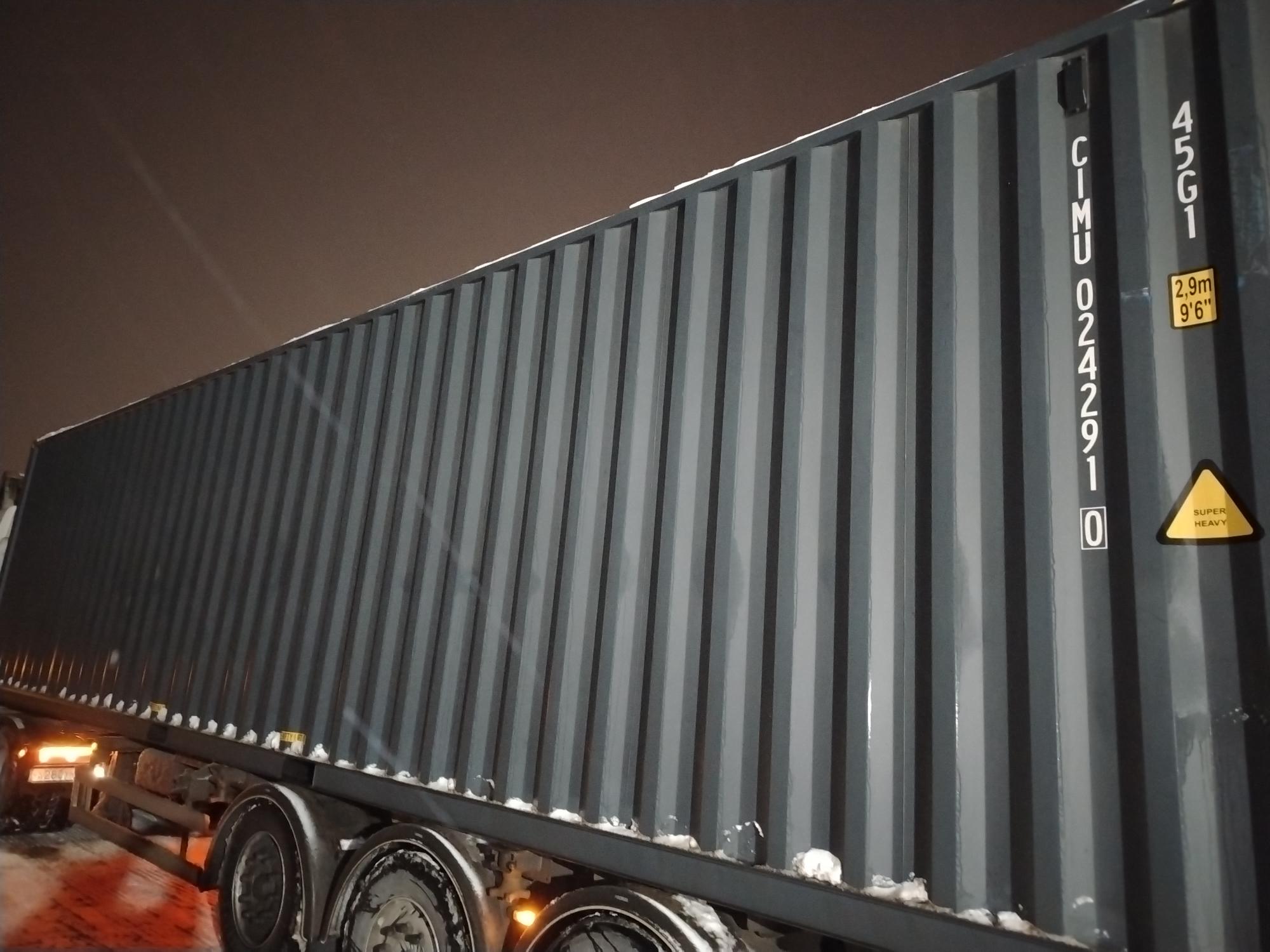 Морской контейнер CIMU0242910