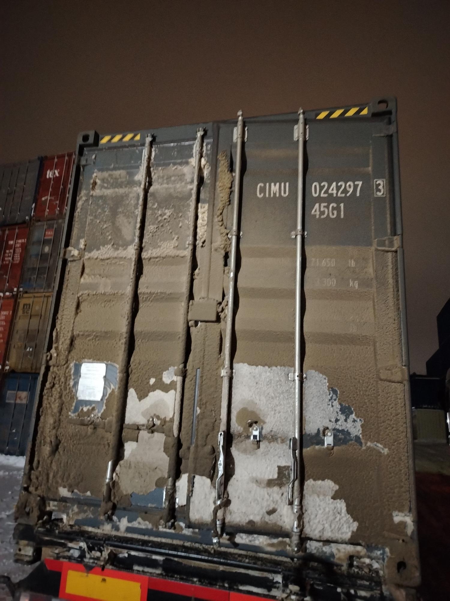 Морской контейнер CIMU0242973