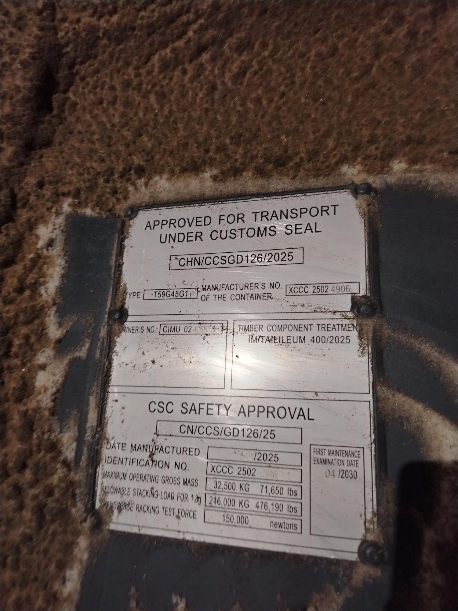 Морской контейнер CIMU0242973