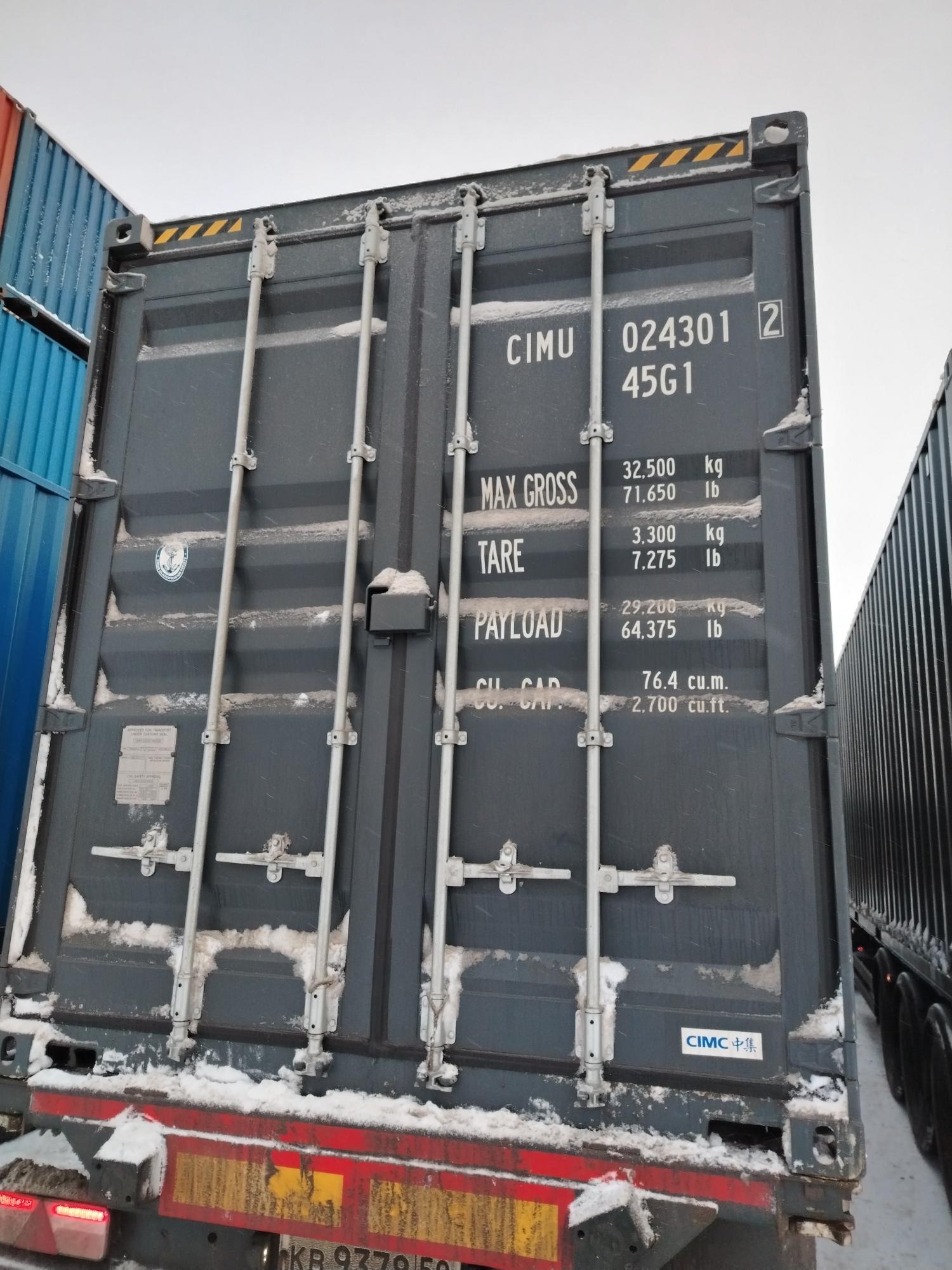Морской контейнер CIMU0243012