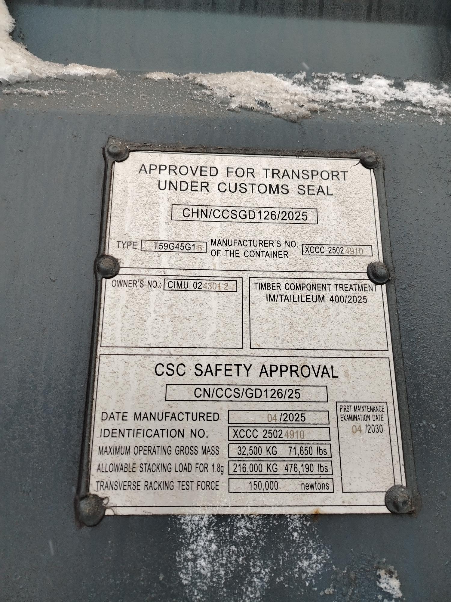 Морской контейнер CIMU0243012