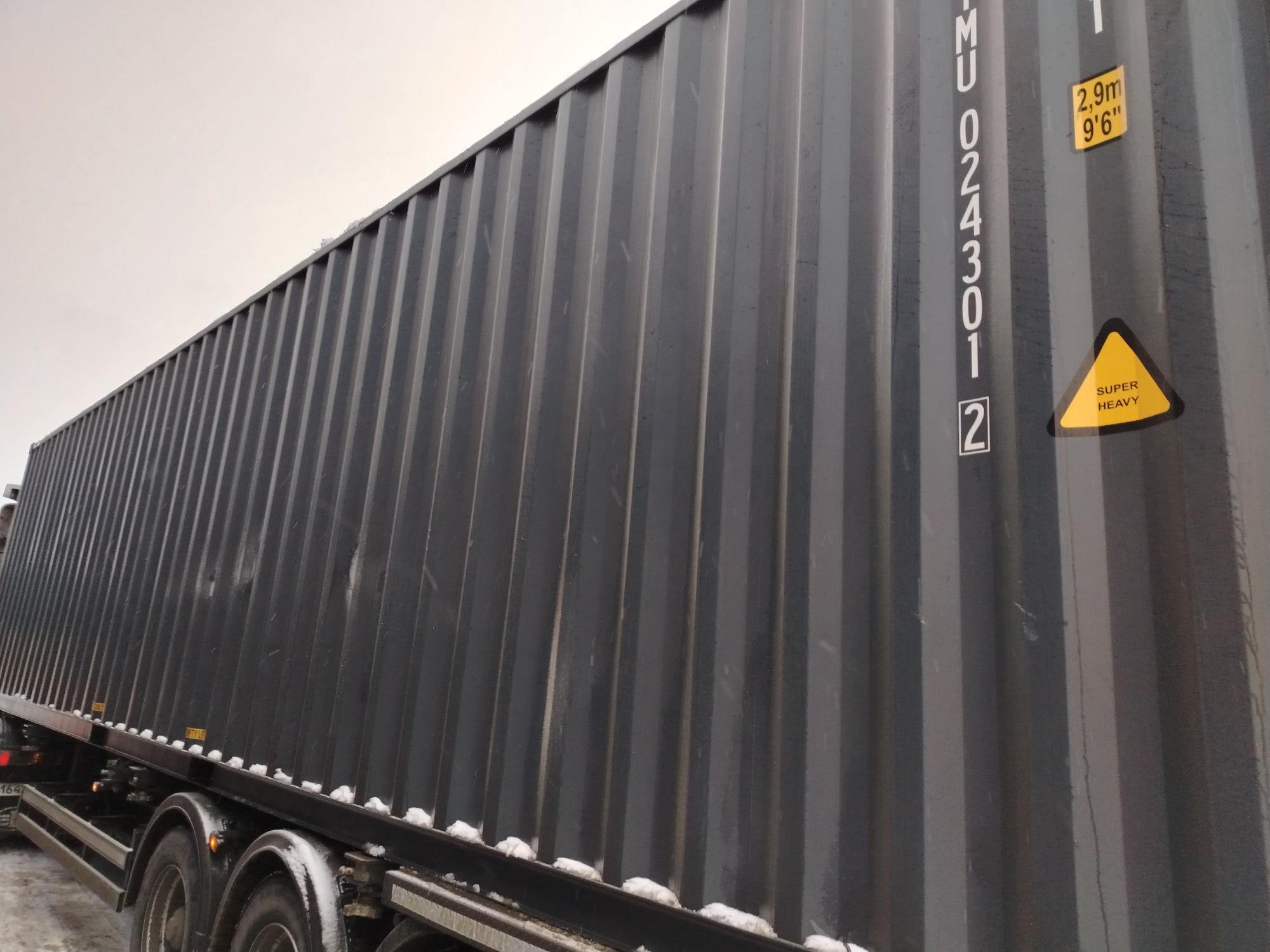 Морской контейнер CIMU0243012