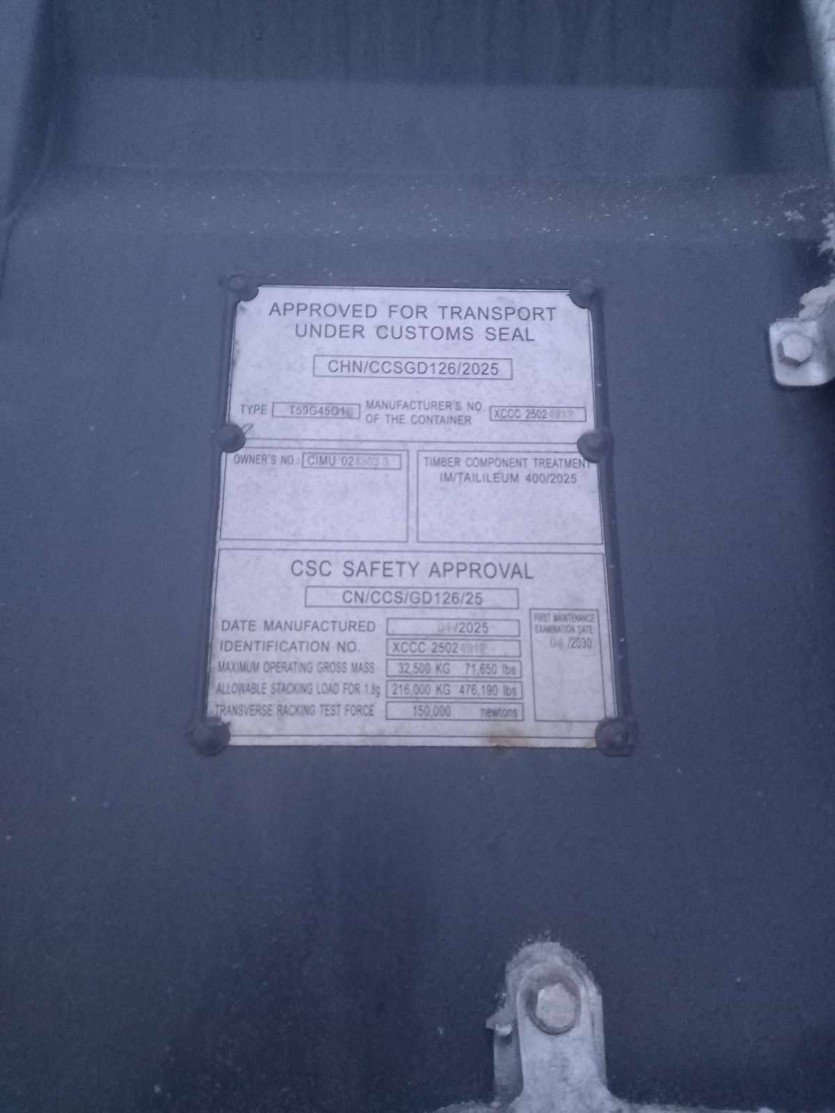 Морской контейнер CIMU0243033