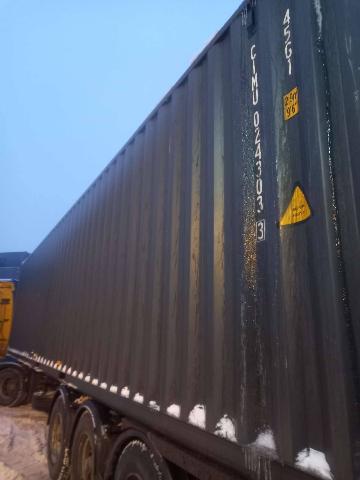 Морской контейнер CIMU0243033