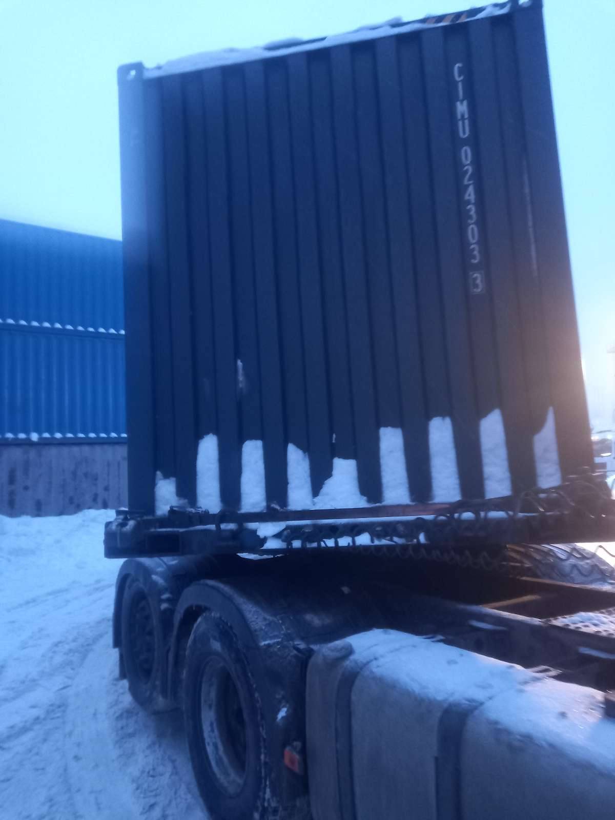 Морской контейнер CIMU0243033