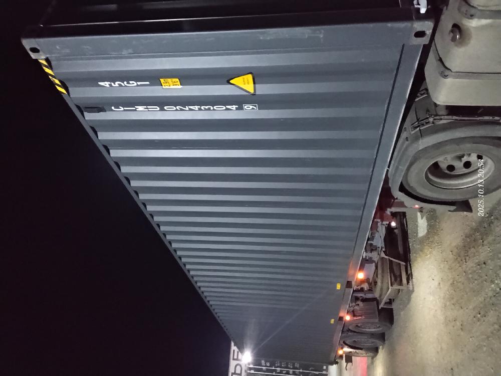 Морской контейнер CIMU0243049