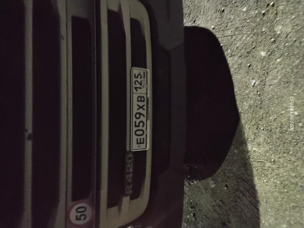 Морской контейнер CIMU0243049