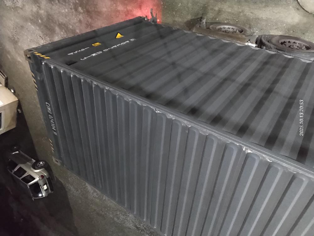 Морской контейнер CIMU0243049