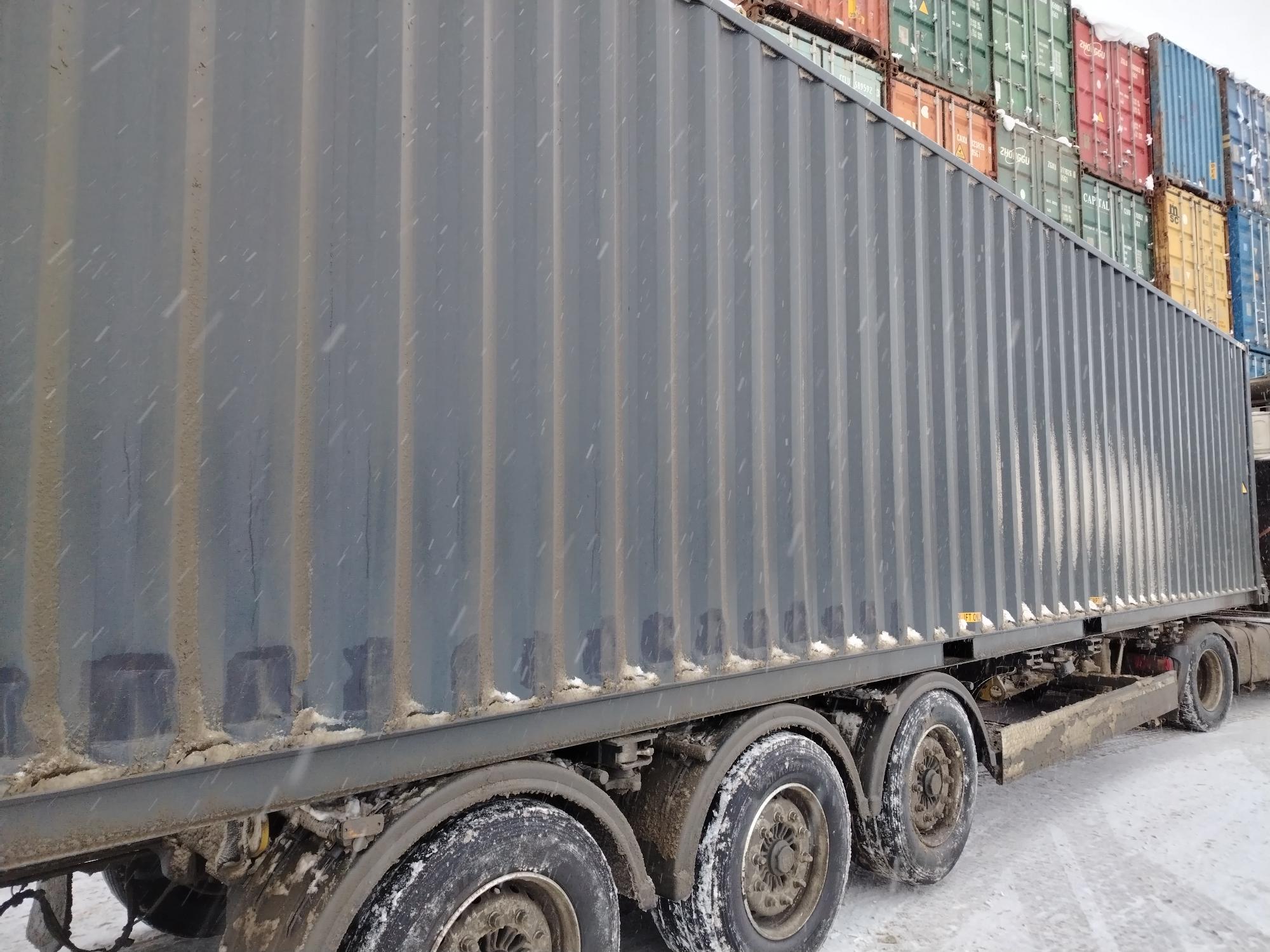 Морской контейнер CIMU0243075