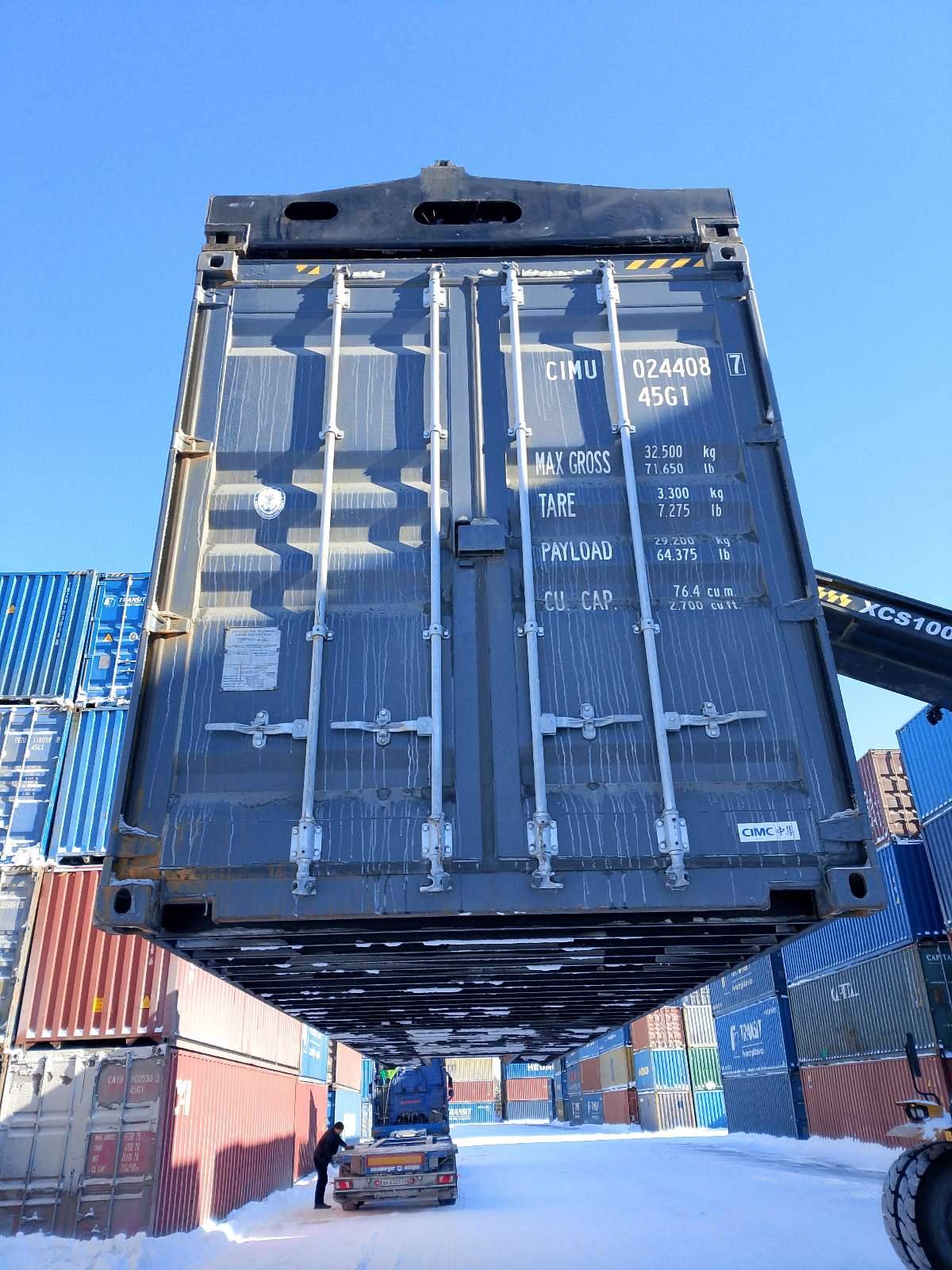 Морской контейнер CIMU0244087