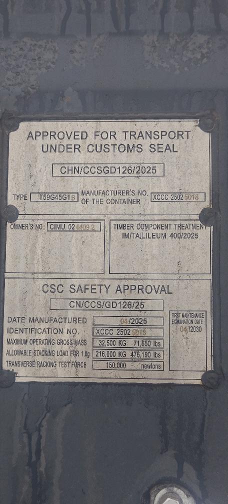 Морской контейнер CIMU0244092