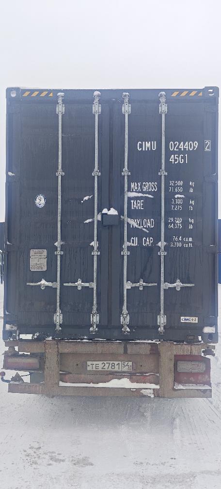 Морской контейнер CIMU0244092