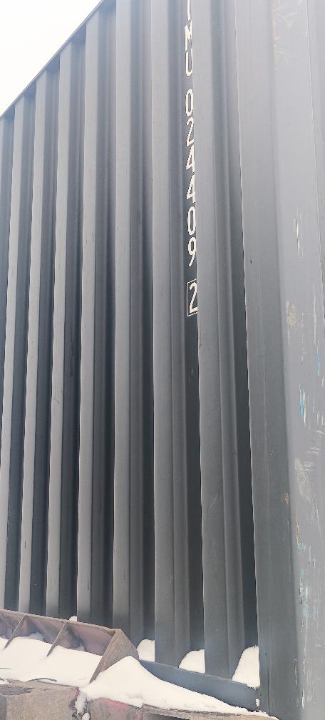 Морской контейнер CIMU0244092