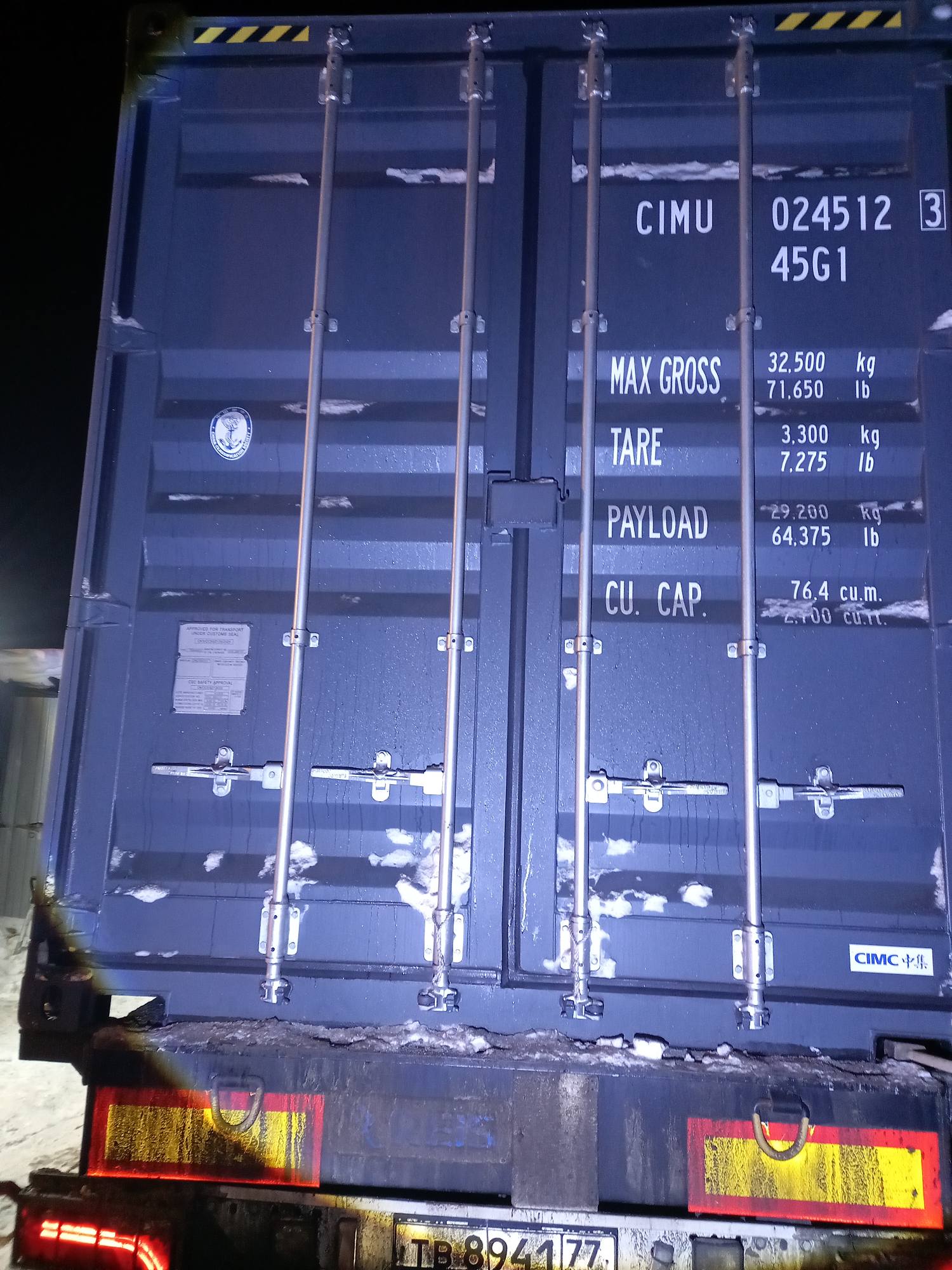 Морской контейнер CIMU0245123