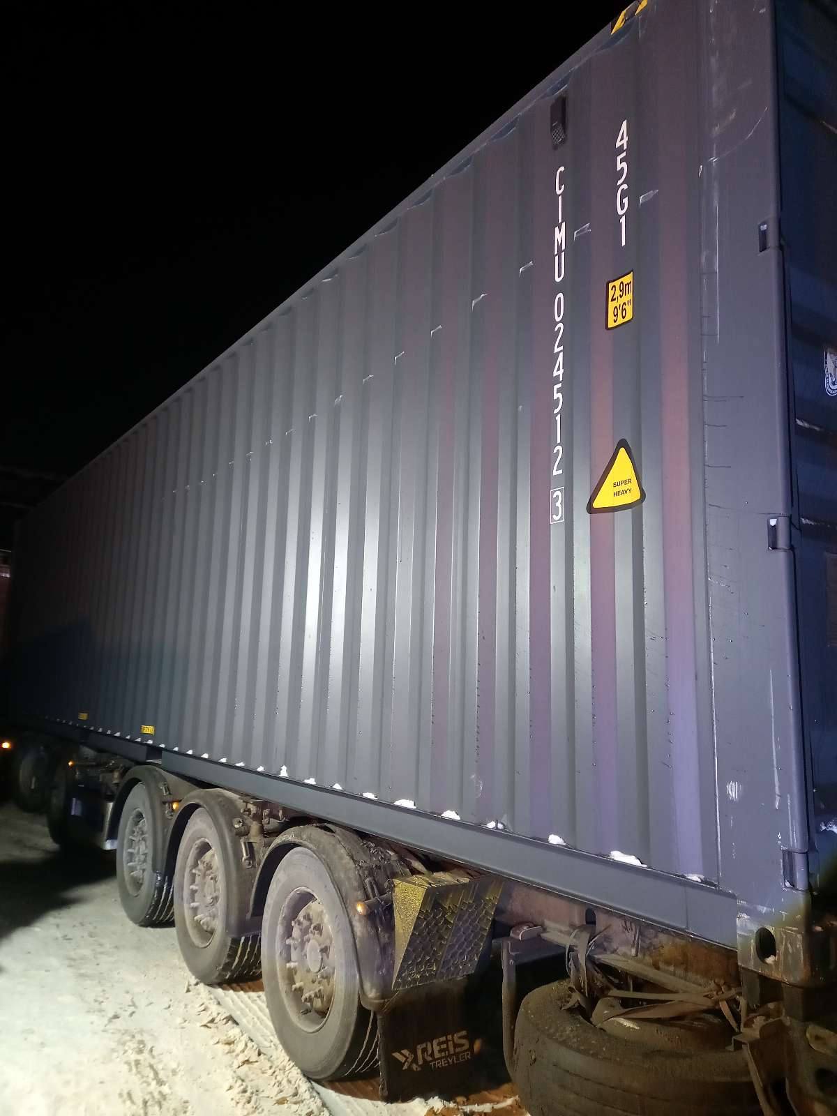 Морской контейнер CIMU0245123