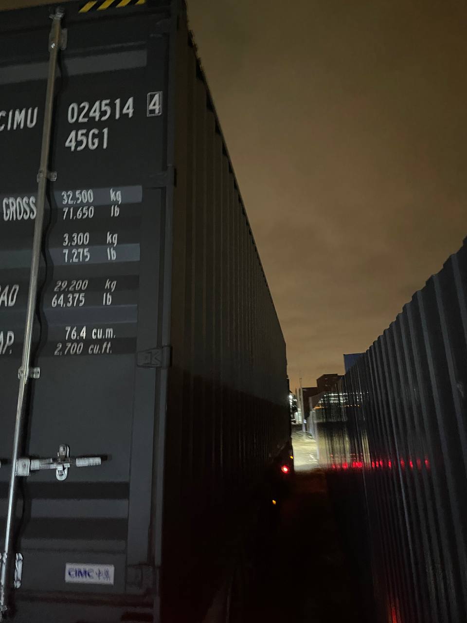 Морской контейнер CIMU0245144