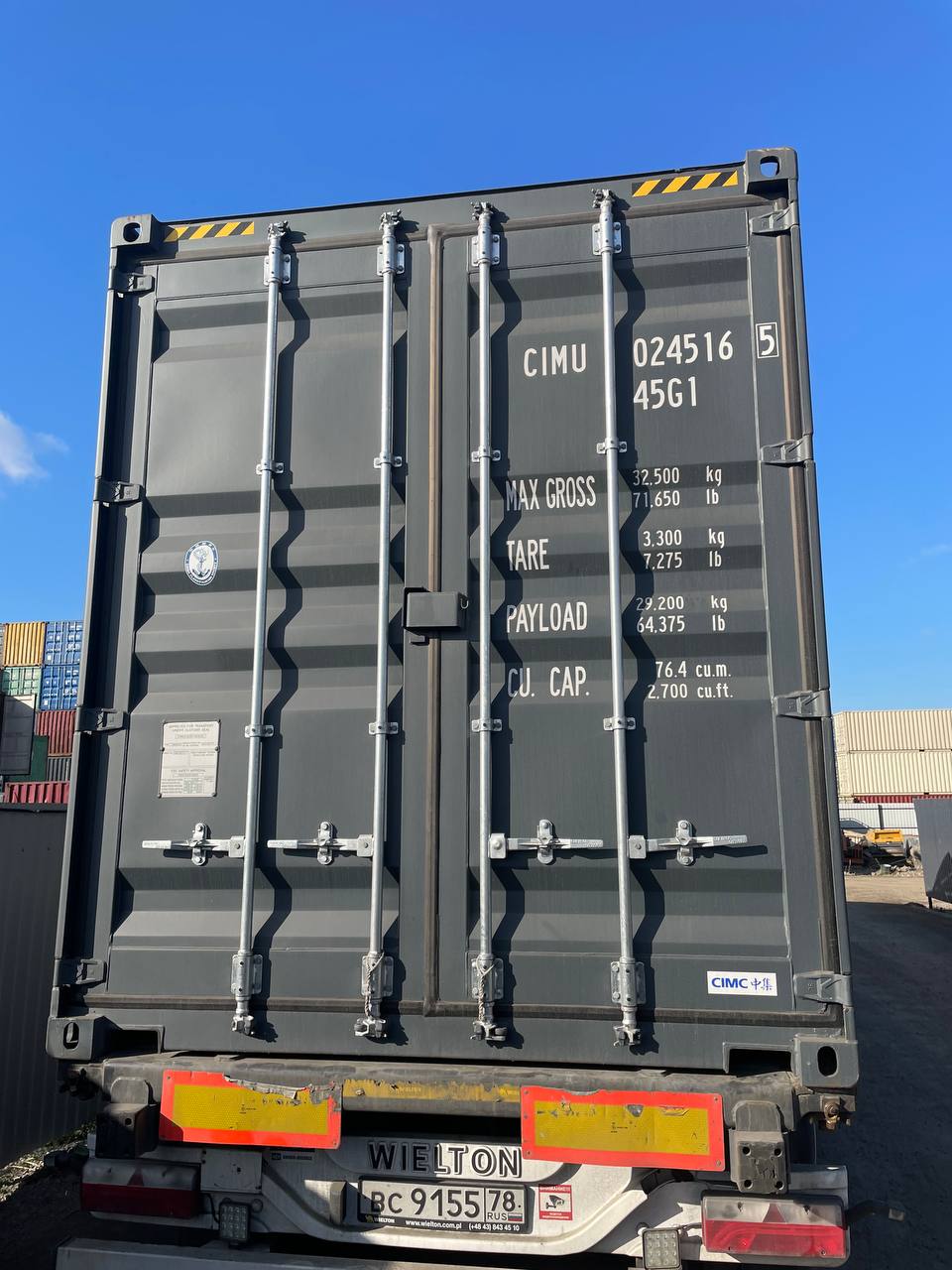 Морской контейнер CIMU0245165