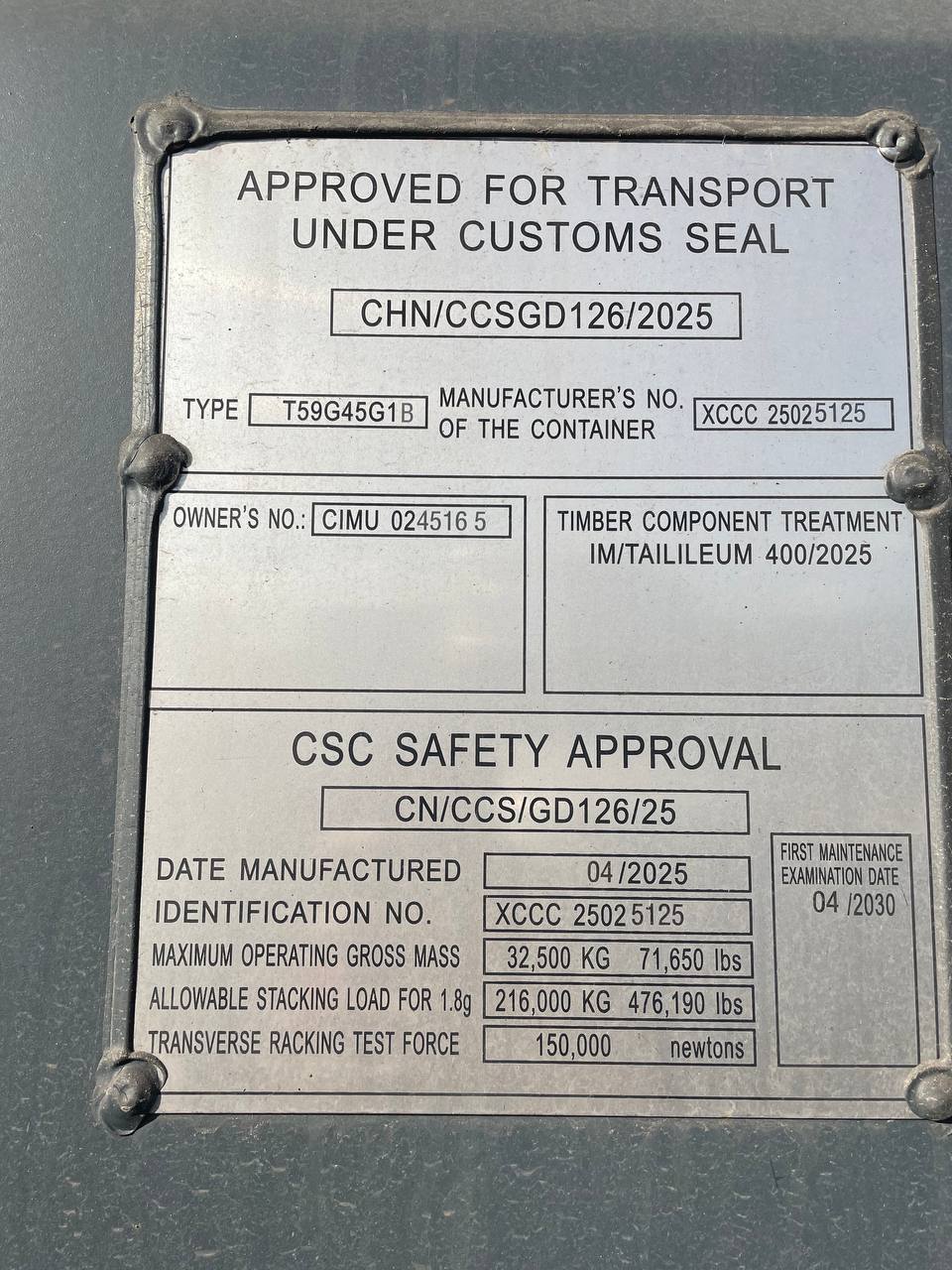 Морской контейнер CIMU0245165