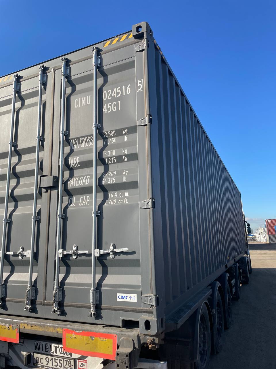 Морской контейнер CIMU0245165