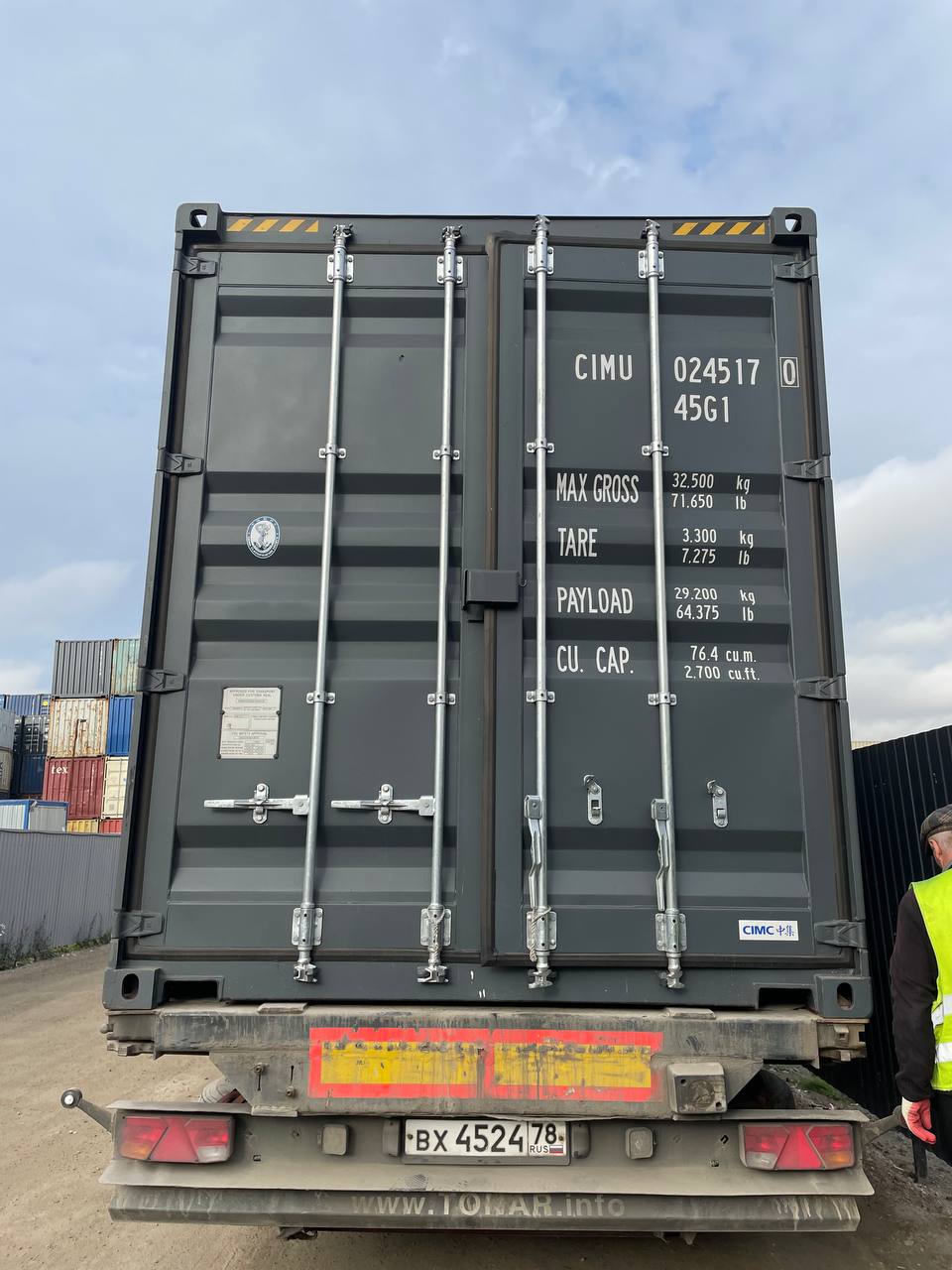 Морской контейнер CIMU0245170