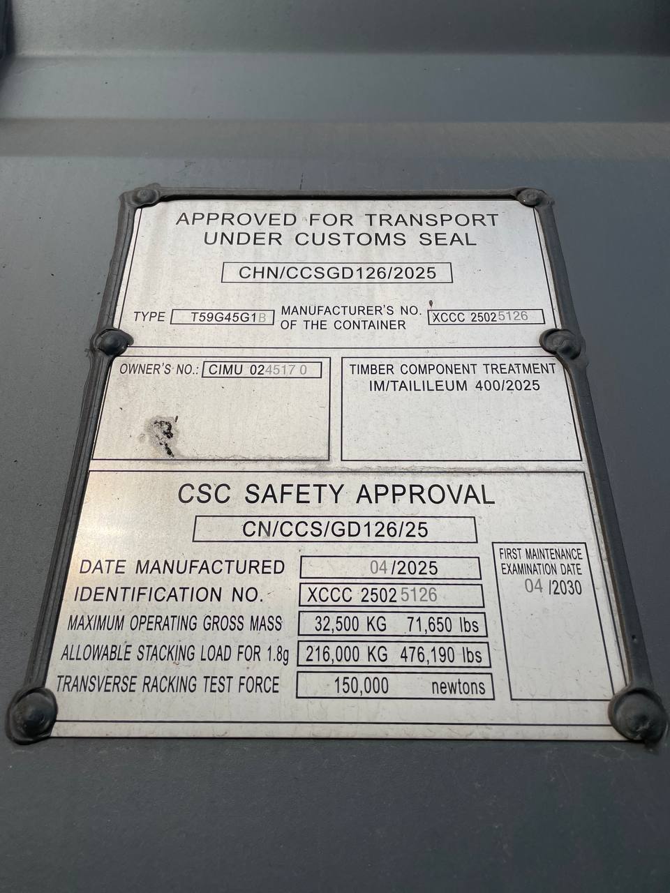 Морской контейнер CIMU0245170