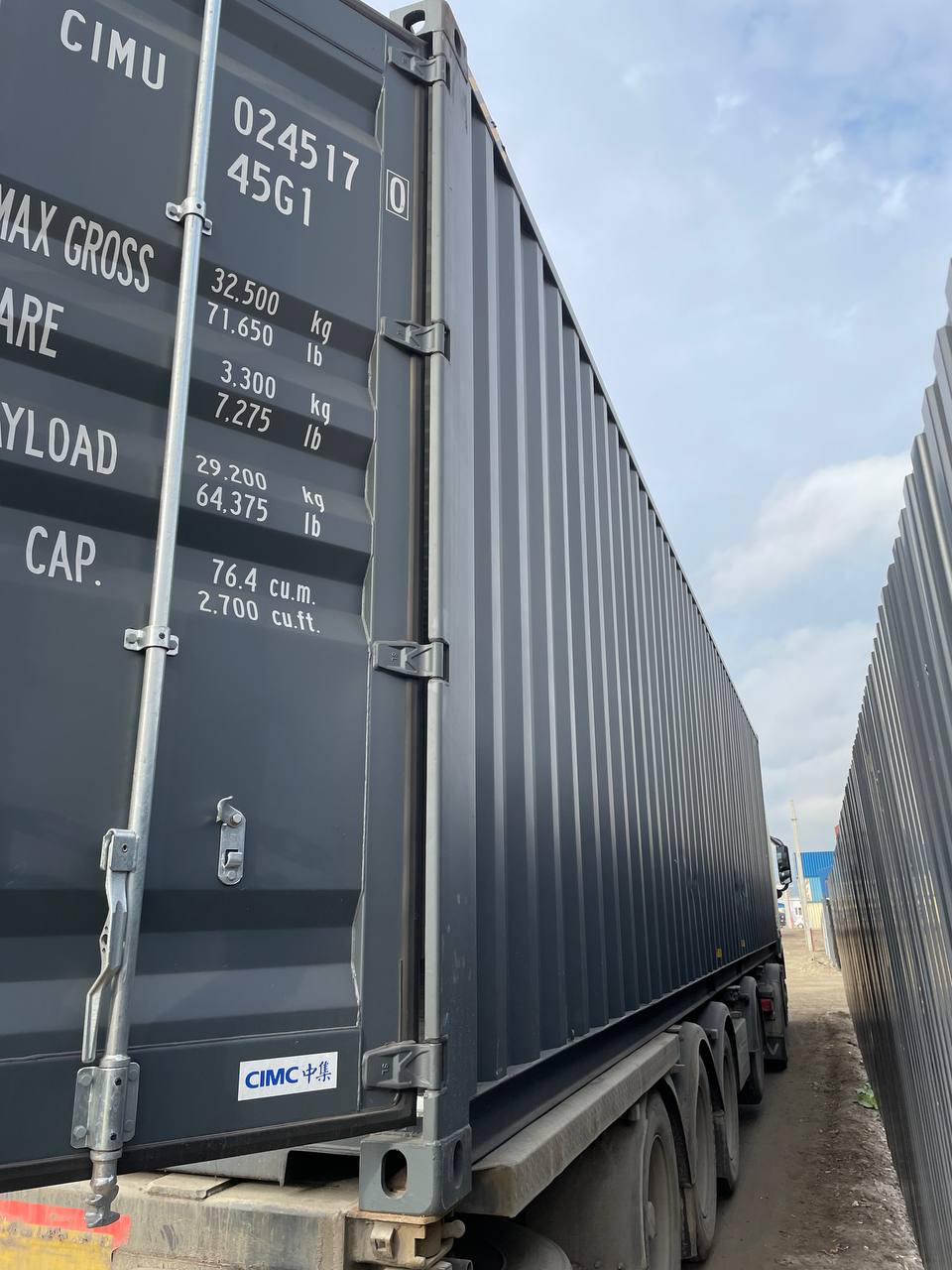 Морской контейнер CIMU0245170