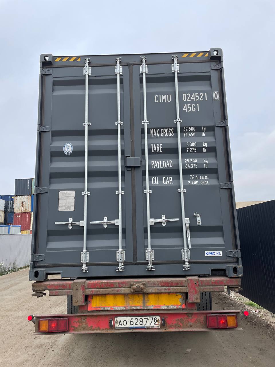 Морской контейнер CIMU0245210