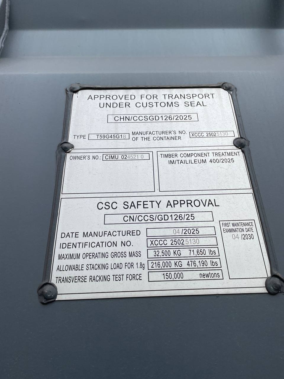 Морской контейнер CIMU0245210