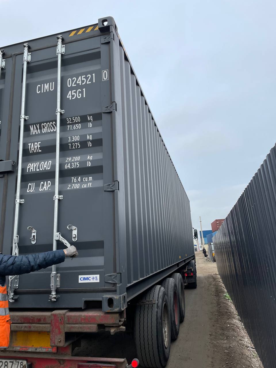 Морской контейнер CIMU0245210
