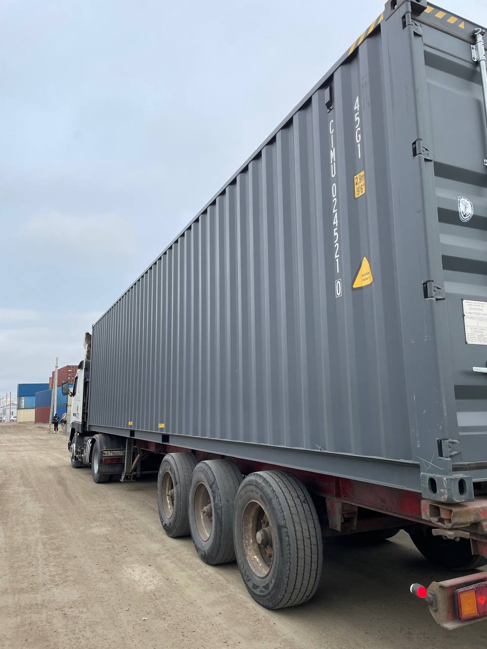 Морской контейнер CIMU0245210