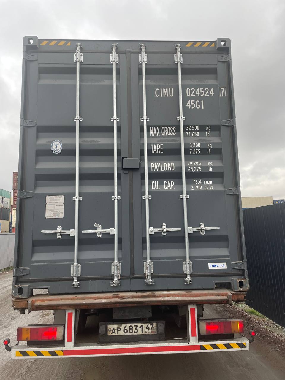 Морской контейнер CIMU0245247