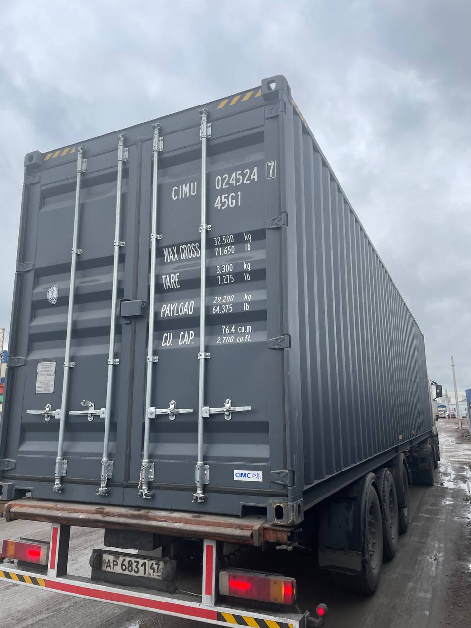 Морской контейнер CIMU0245247