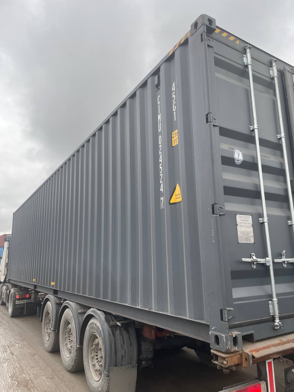 Морской контейнер CIMU0245247