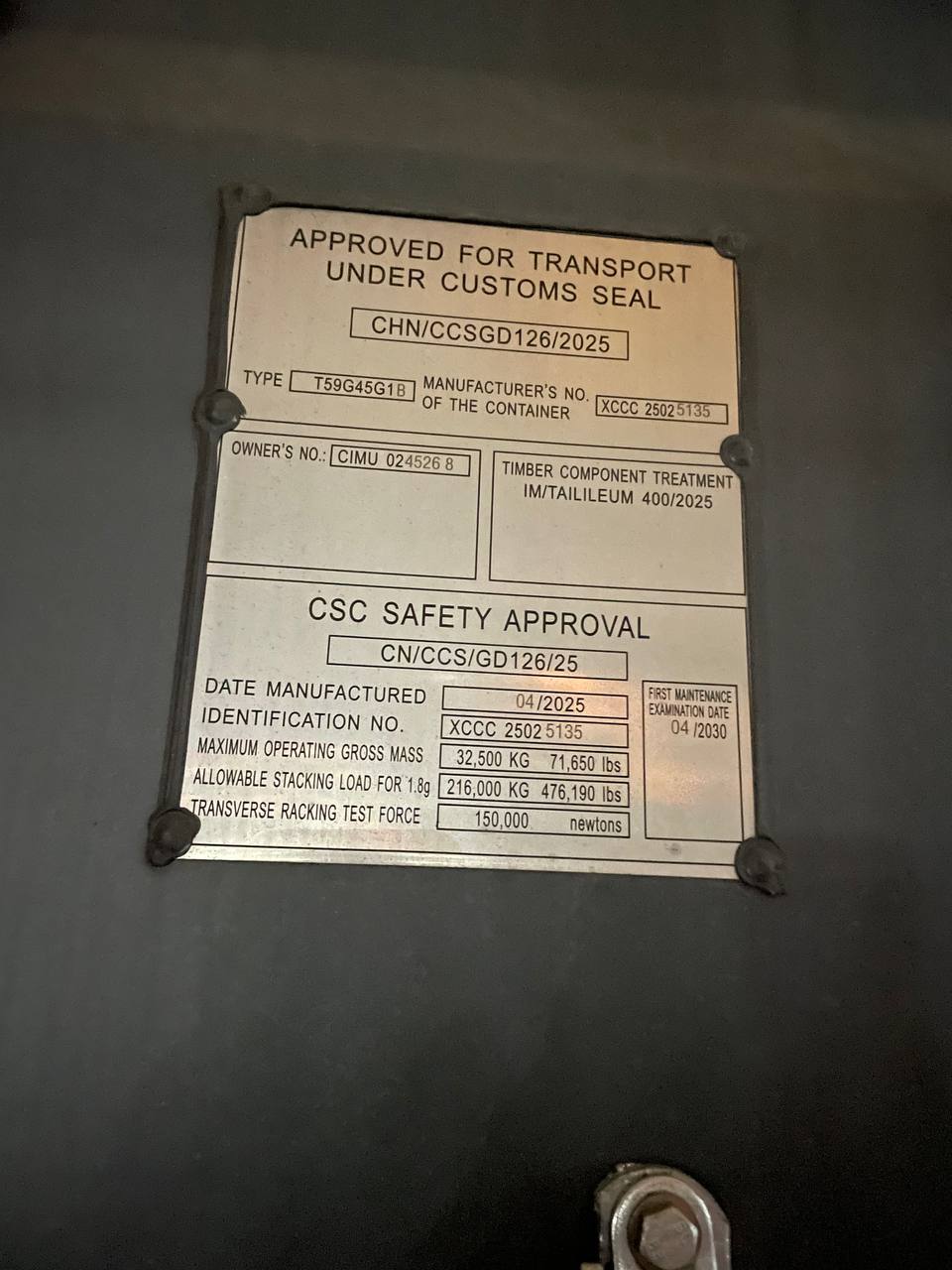 Морской контейнер CIMU0245268