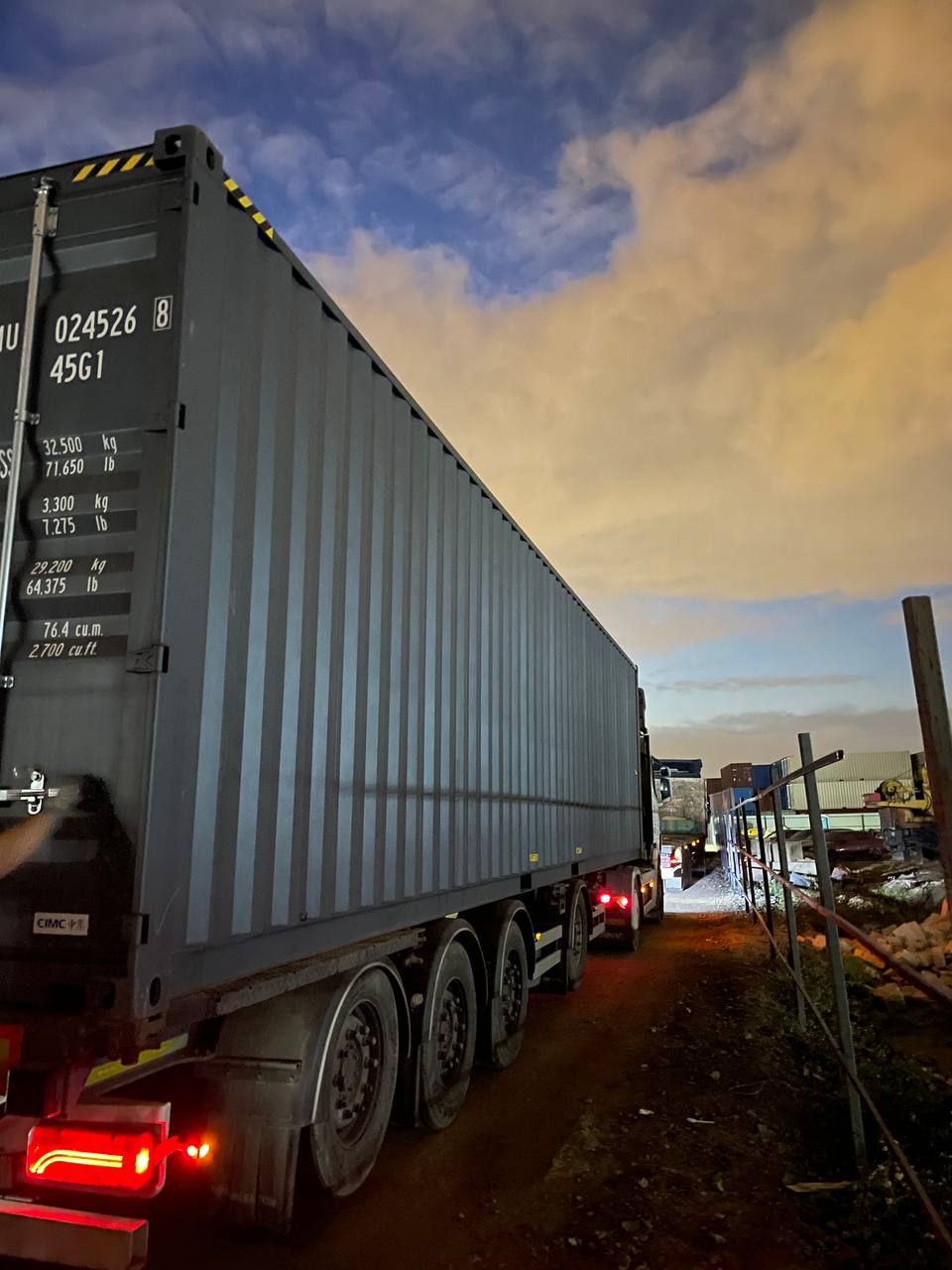 Морской контейнер CIMU0245268