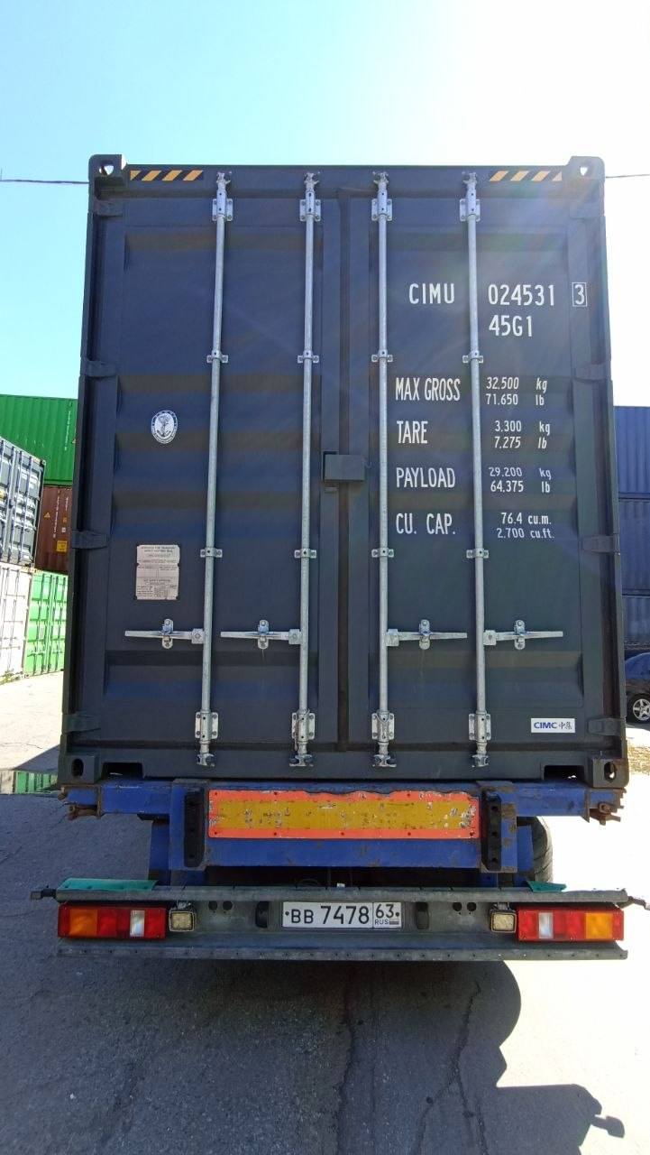 Морской контейнер CIMU0245313