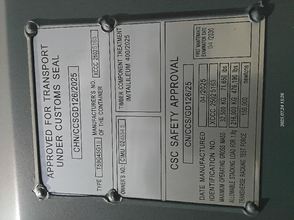 Морской контейнер CIMU0245545