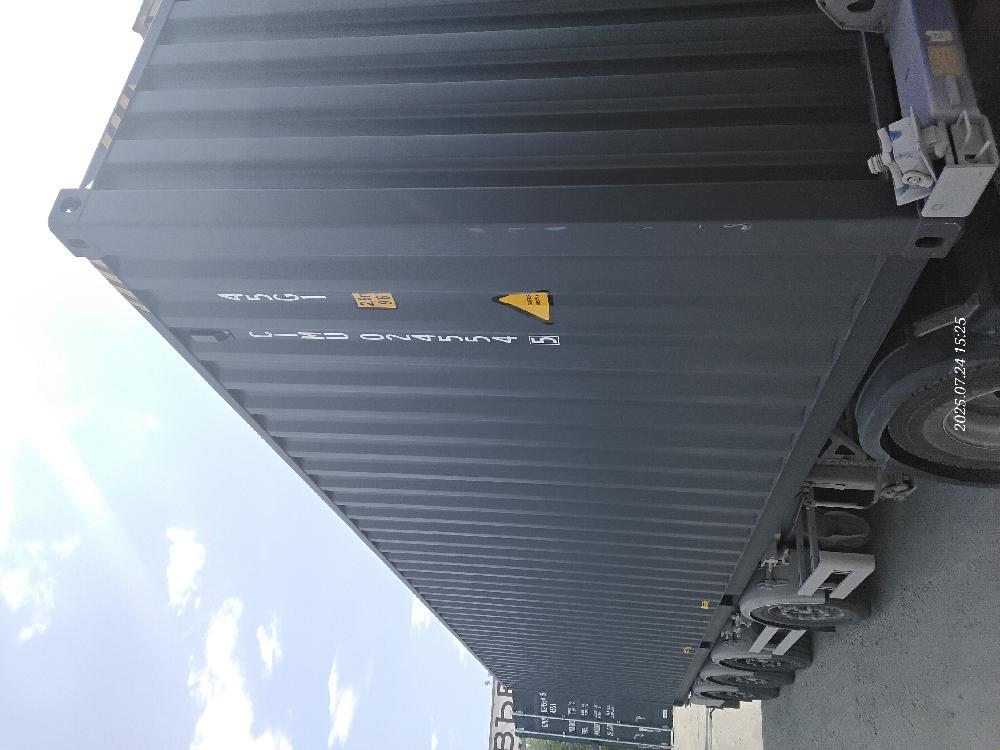 Морской контейнер CIMU0245545