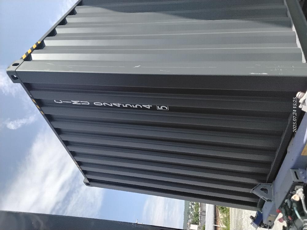 Морской контейнер CIMU0245545