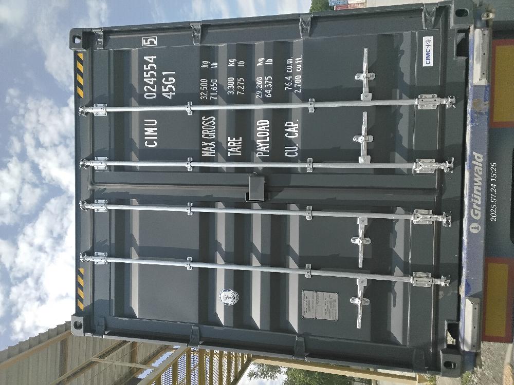 Морской контейнер CIMU0245545