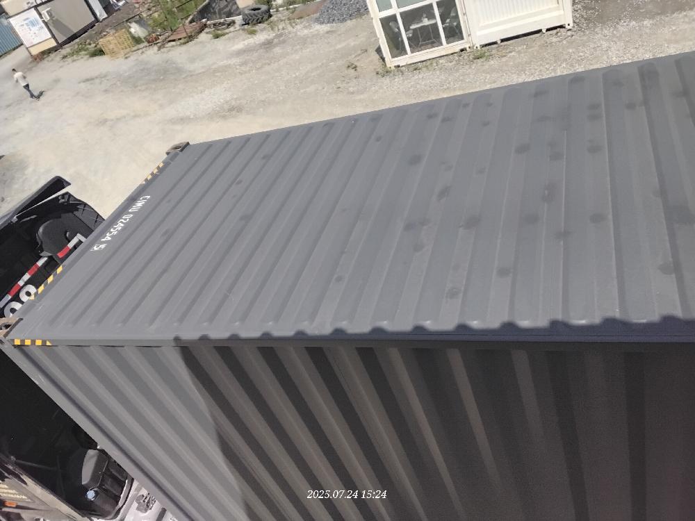 Морской контейнер CIMU0245545