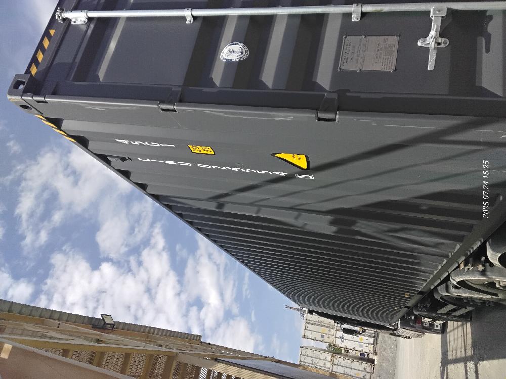 Морской контейнер CIMU0245545