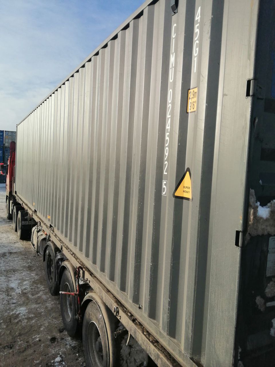 Морской контейнер CIMU0245925