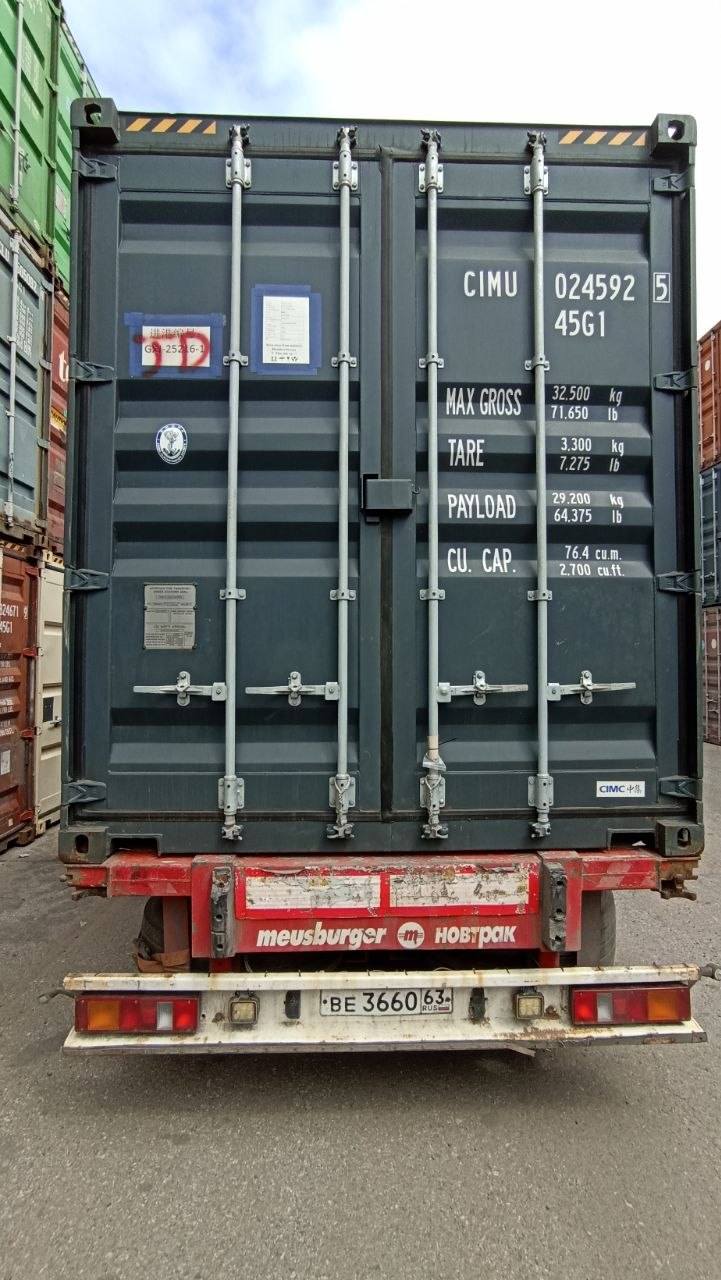 Морской контейнер CIMU0245925