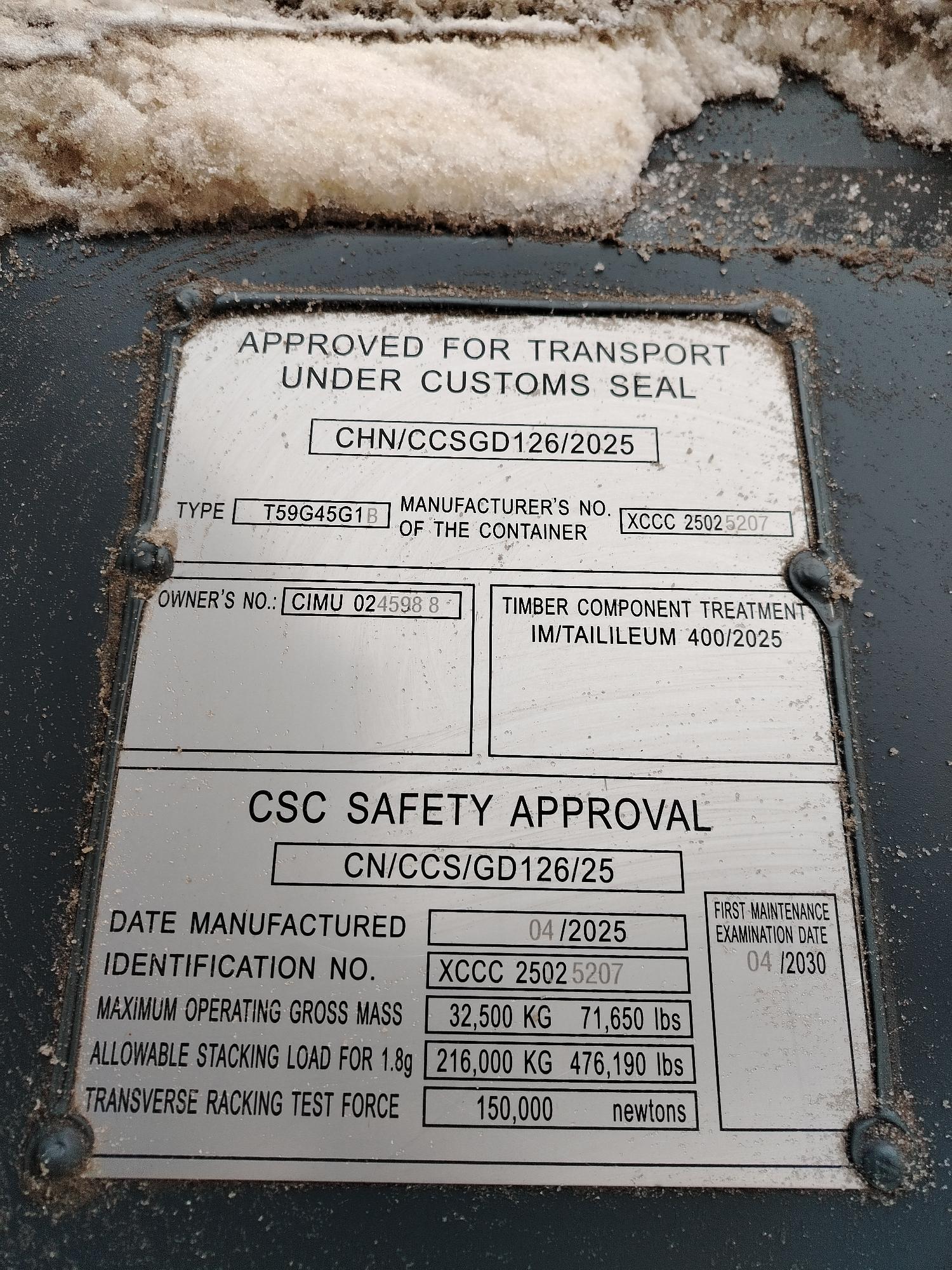 Морской контейнер CIMU0245988