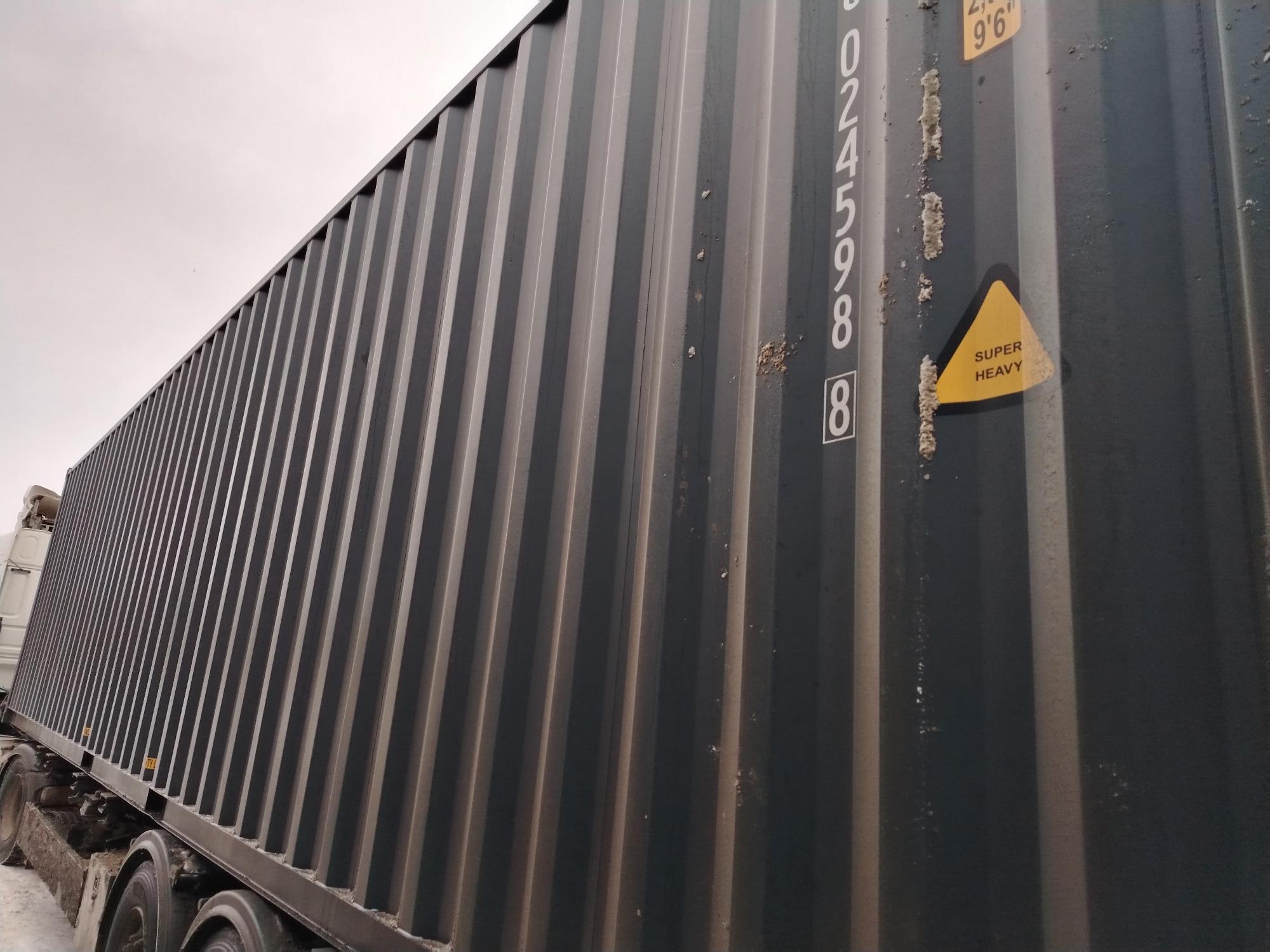 Морской контейнер CIMU0245988