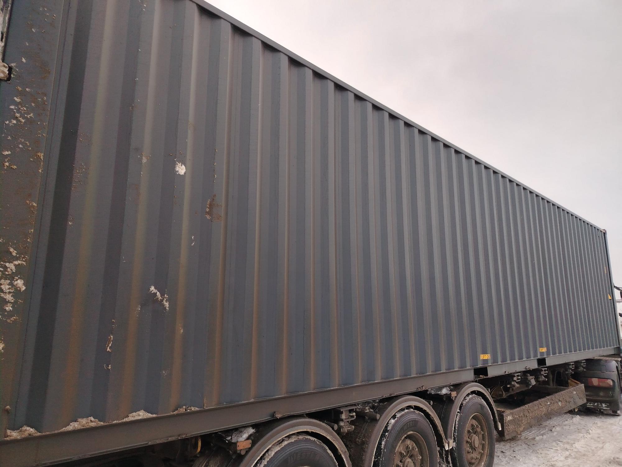 Морской контейнер CIMU0245988