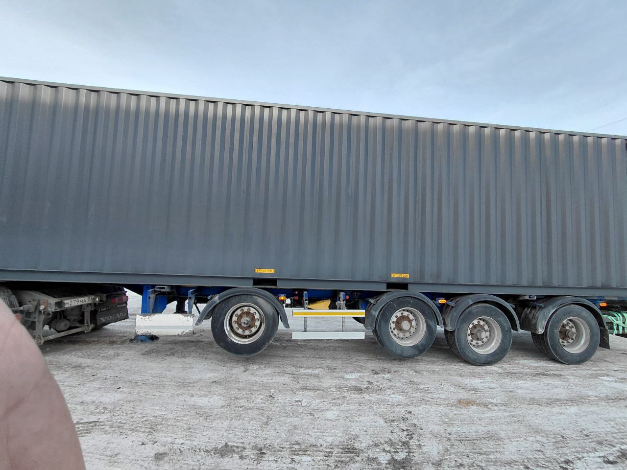 Морской контейнер CIMU0246011