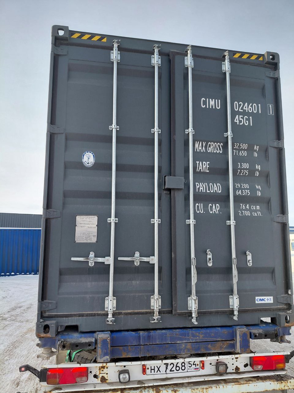 Морской контейнер CIMU0246011