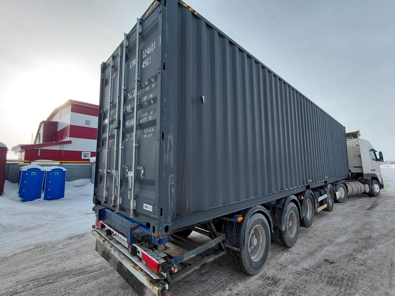 Морской контейнер CIMU0246011